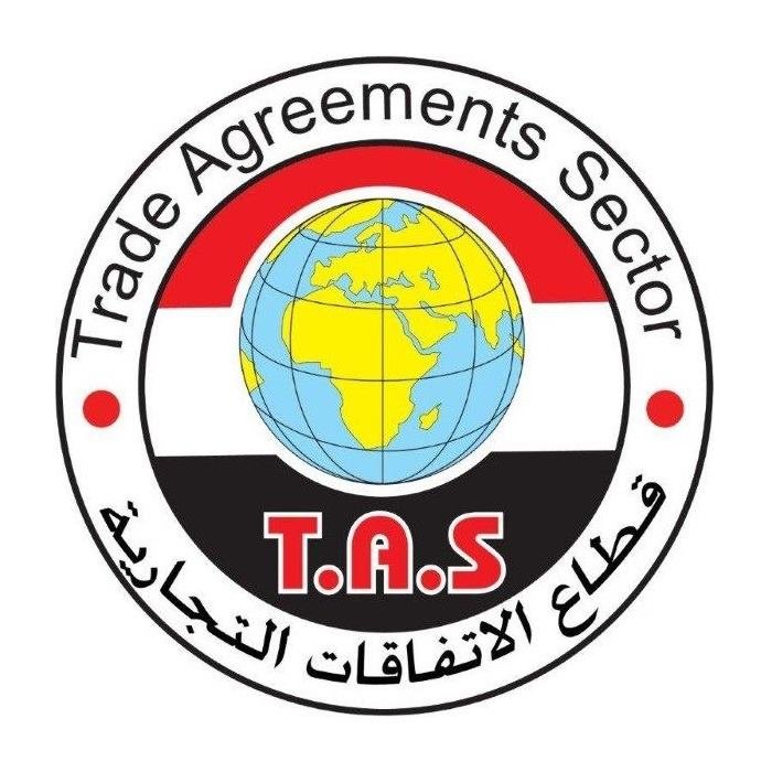 قطاع الاتفاقيات والتجارة الخارجية